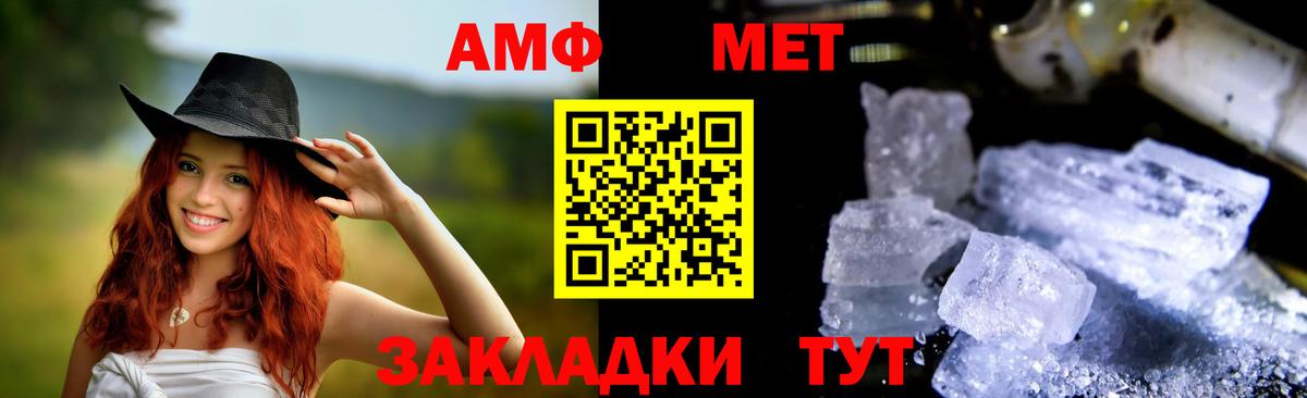 Амфетамин VHQ Камень-на-Оби