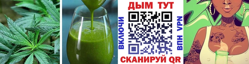Canna-Cookies конопля Камень-на-Оби