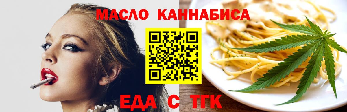 Cannafood марихуана  Вход с VPN  Камень-на-Оби 