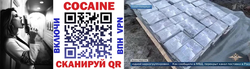 Cocaine Боливия  купить закладку  Камень-на-Оби 