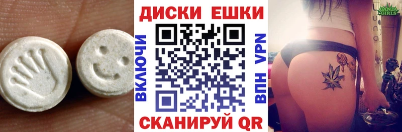 ЭКСТАЗИ MDMA  Камень-на-Оби 
