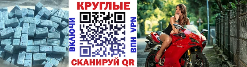ЭКСТАЗИ TESLA Камень-на-Оби