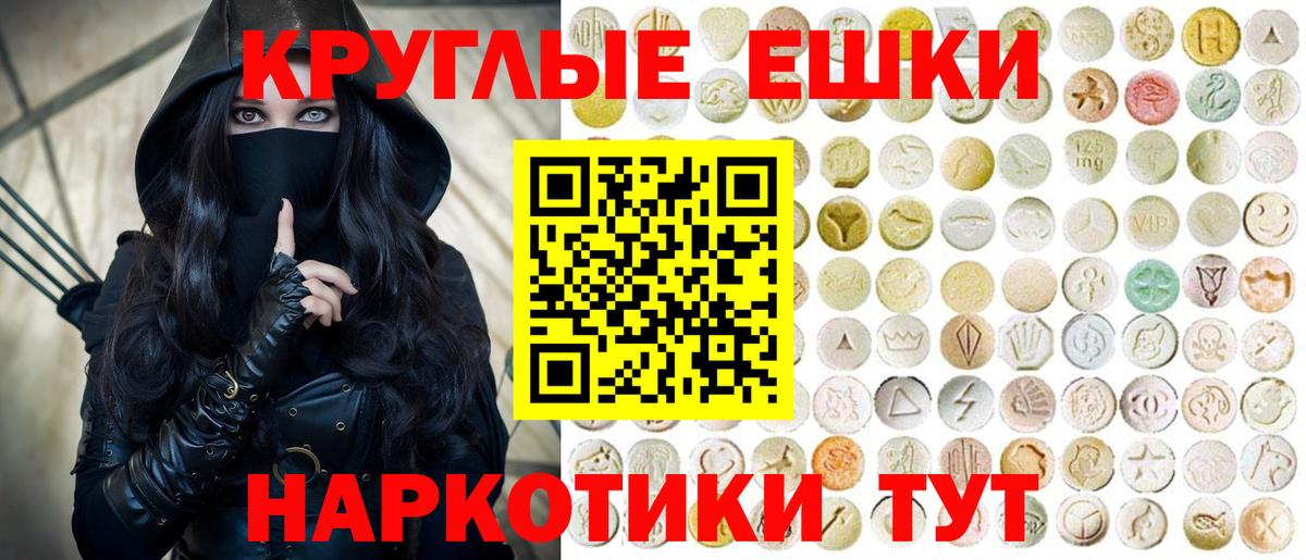 ЭКСТАЗИ Cube  Ecstasy диски  Вход с VPN  Камень-на-Оби 