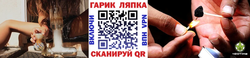 ГАШИШ гарик  купить закладку  ссылка на мегу ССЫЛКА  Камень-на-Оби 