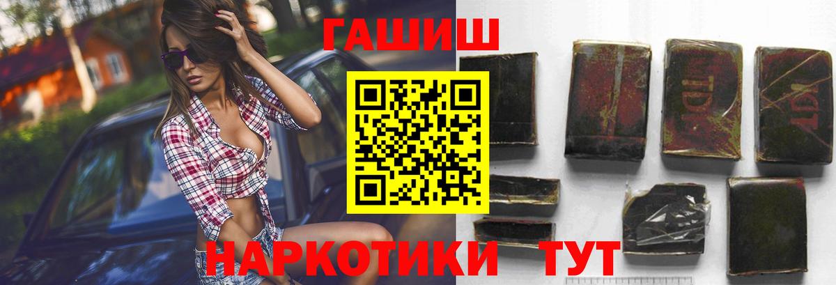 ГАШИШ гарик  Гашиш AMNESIA HAZE  Вход с VPN  ГАШ  Камень-на-Оби 