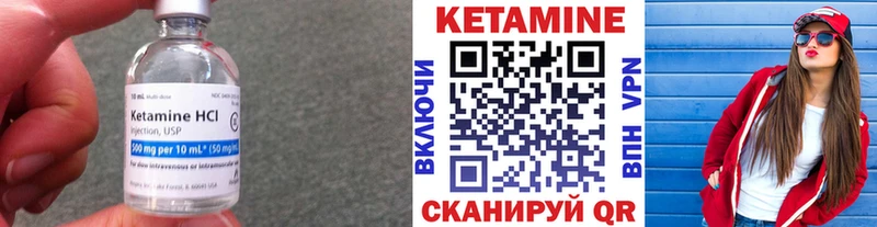 Кетамин VHQ  Камень-на-Оби 