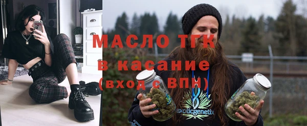 альфа пвп VHQ Абинск