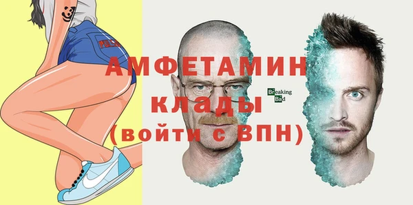 альфа пвп VHQ Абинск