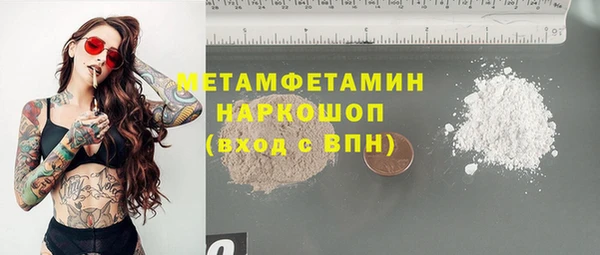 MESCALINE Абаза