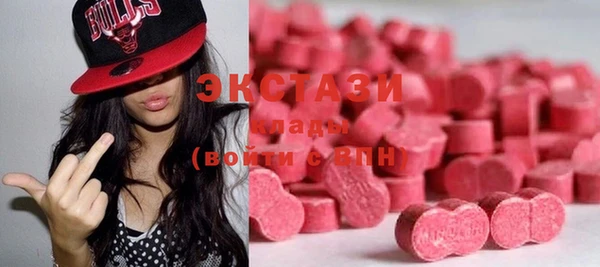 MESCALINE Абаза