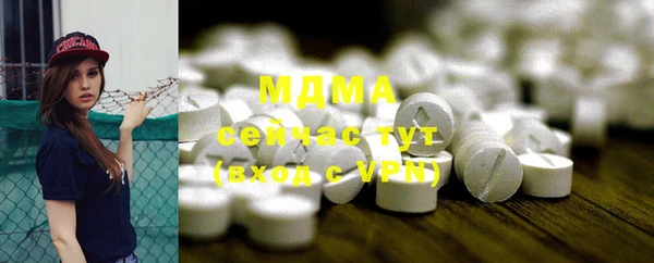 альфа пвп VHQ Абинск