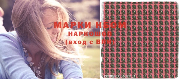 MESCALINE Абаза