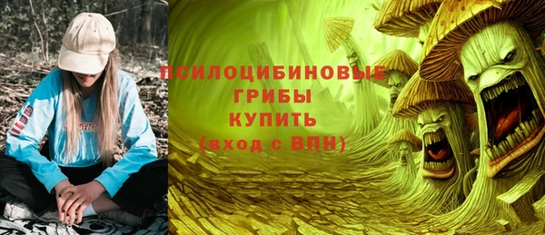 альфа пвп VHQ Абинск