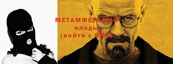 альфа пвп VHQ Абинск