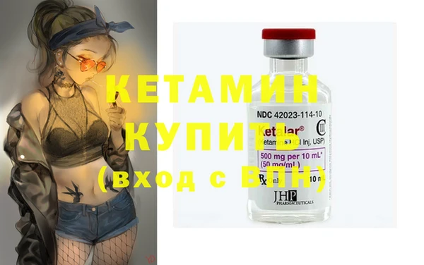 MESCALINE Абаза
