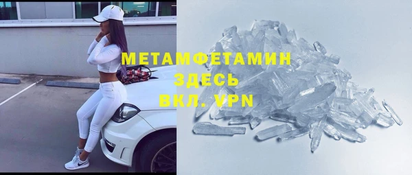 альфа пвп VHQ Абинск