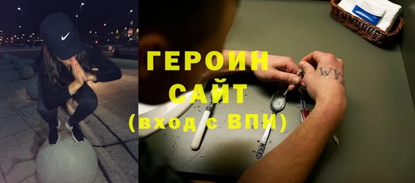 мдма Абдулино