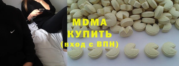 альфа пвп VHQ Абинск