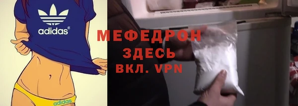 MESCALINE Абаза