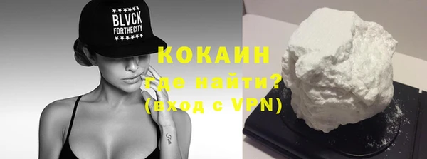 MESCALINE Абаза