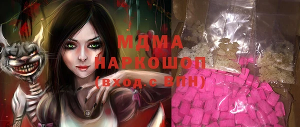 прущий лед Алзамай