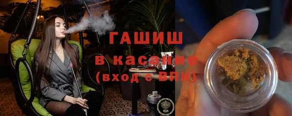 бутират Алексин