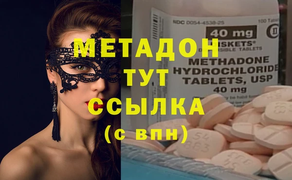 бутират Алексин