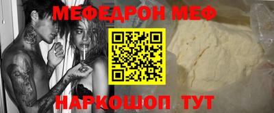 альфа пвп Можайск
