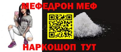 твердый Моздок