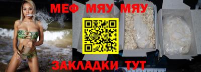 альфа пвп Можайск