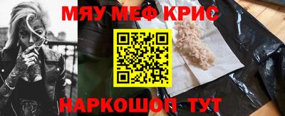 альфа пвп Можайск