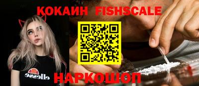 альфа пвп Можайск