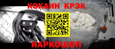 альфа пвп Можайск