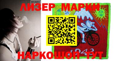 альфа пвп Можайск