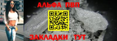 амф Можга