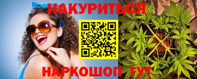 альфа пвп Можайск