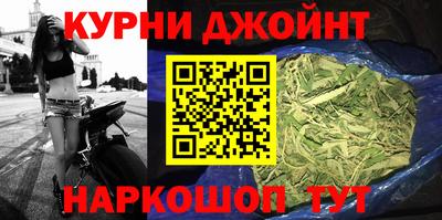 альфа пвп Можайск