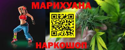 альфа пвп Можайск