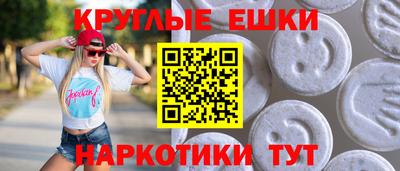 амф Можга