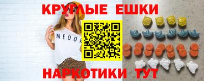альфа пвп Можайск
