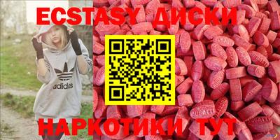 альфа пвп Можайск