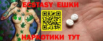 альфа пвп Можайск