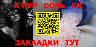 амф Можга