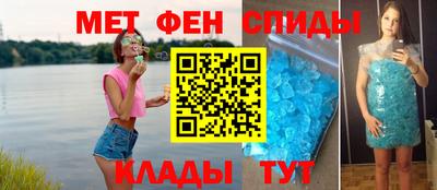 альфа пвп Можайск