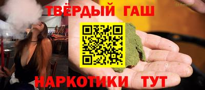 альфа пвп Можайск