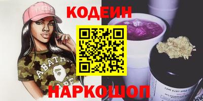 альфа пвп Можайск