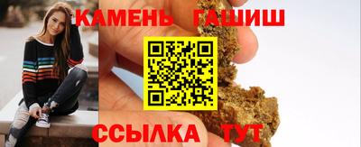 альфа пвп Можайск
