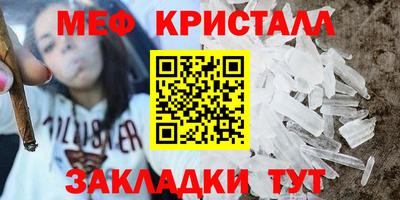 амф Можга