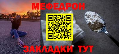 амф Можга