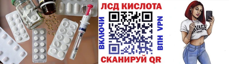 ЛСД экстази ecstasy что такое Камень-на-Оби